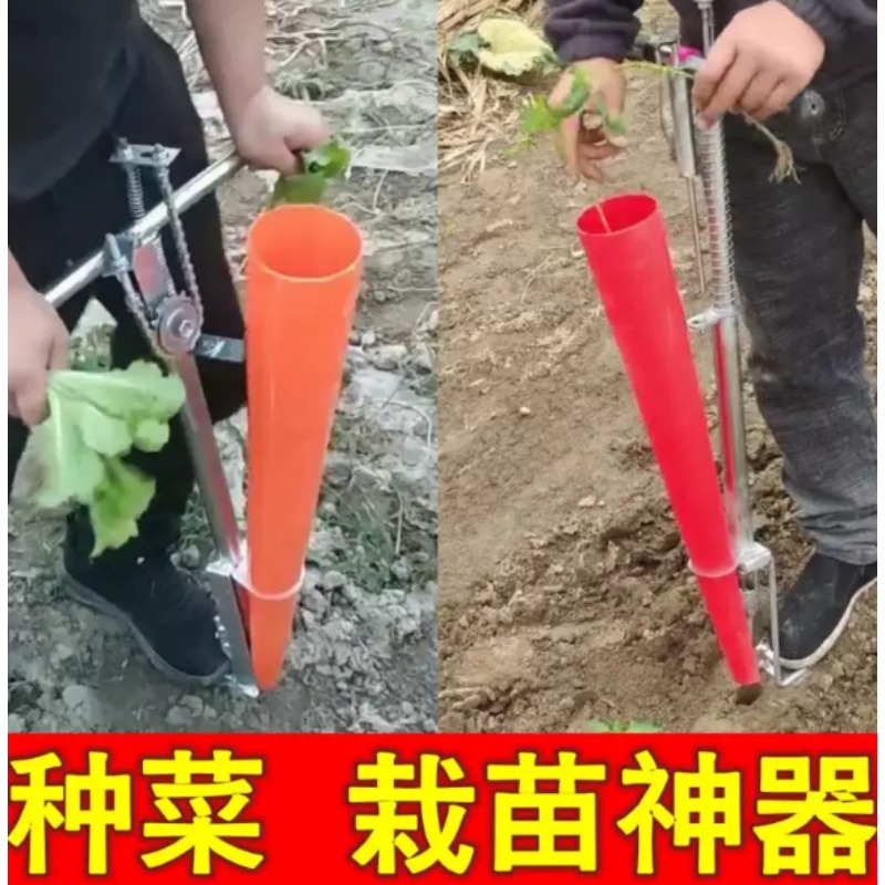 Vegetable Transplanter - Tarımsal Fide Dikim Makinesi Domates Biber