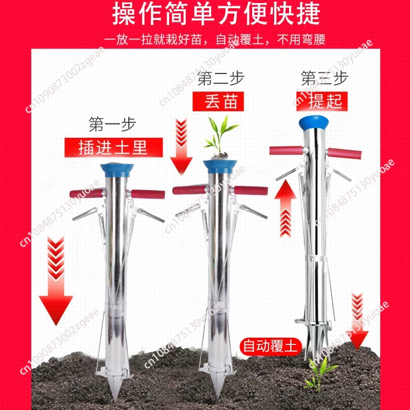 Bahçe Aletleri Fide Dikim Maki - Vegetable Transplanter incelemesi ve fiyatı