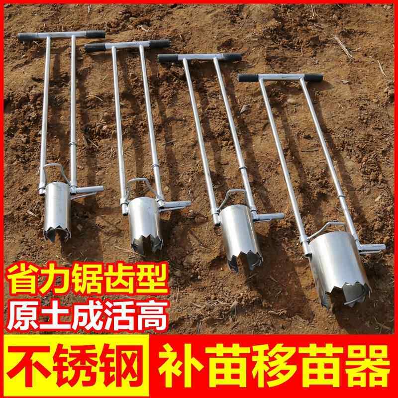 Sebze fide dikme makinesi, seb - Vegetable Transplanter incelemesi ve fiyatı
