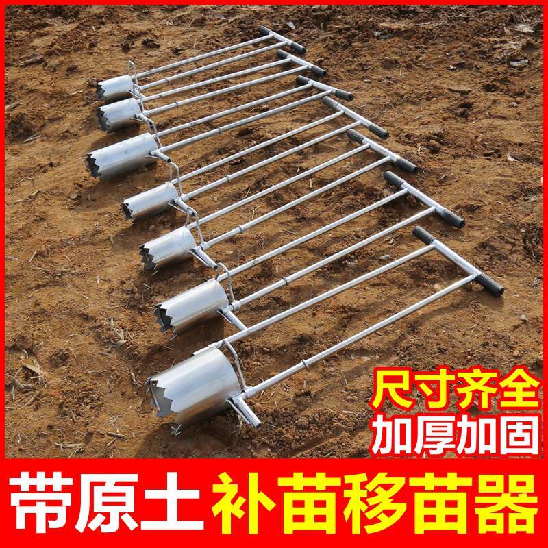 Sebze fide dikme makinesi, seb - Vegetable Transplanter incelemesi ve fiyatı